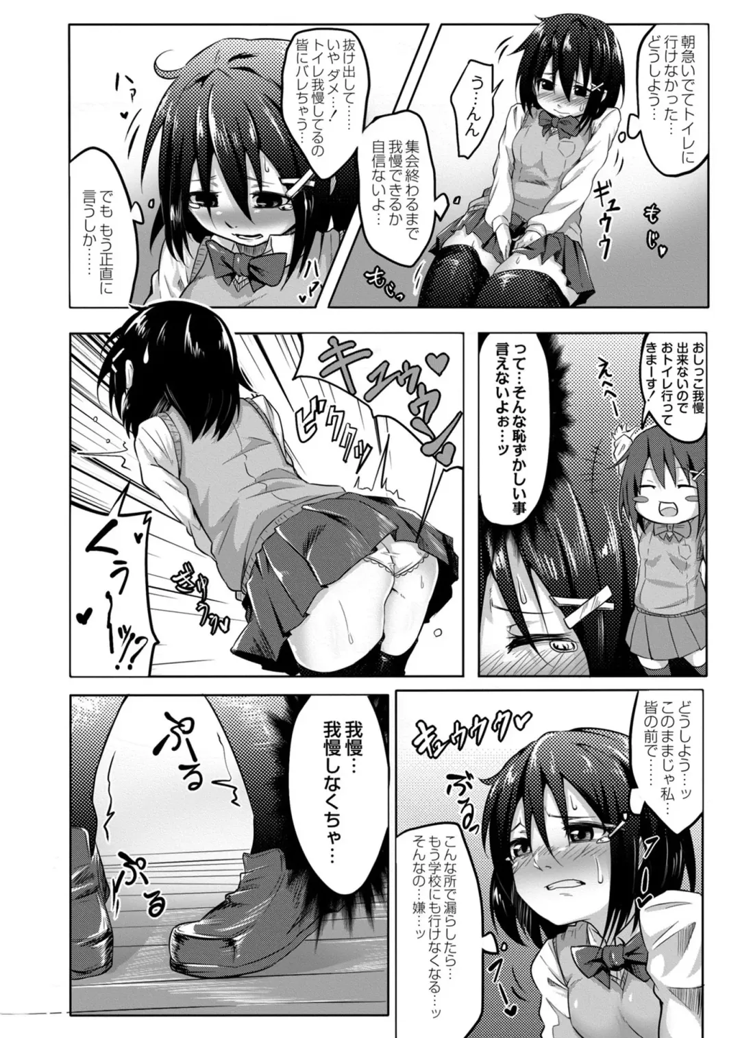 [Onsen Mikan] Koi no Shikkin Academia Fhentai - Page 60