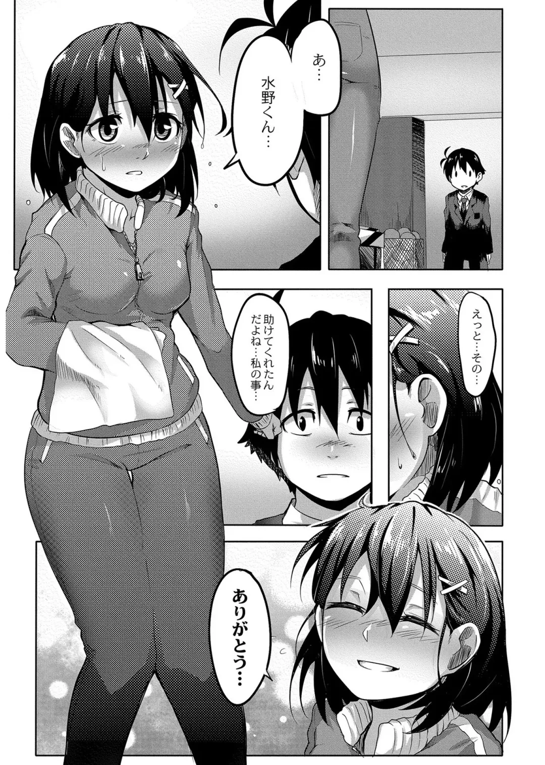 [Onsen Mikan] Koi no Shikkin Academia Fhentai - Page 69