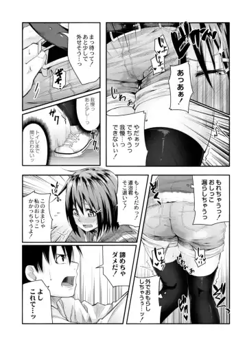 [Onsen Mikan] Koi no Shikkin Academia Fhentai - Page 140