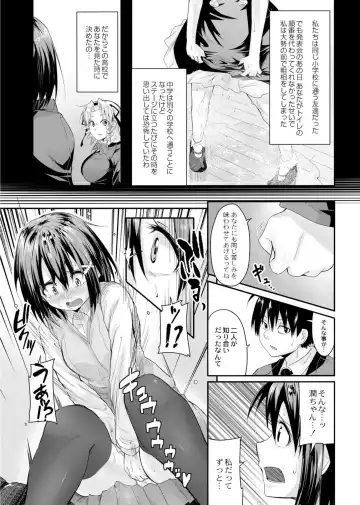 [Onsen Mikan] Koi no Shikkin Academia Fhentai - Page 158