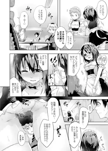 [Onsen Mikan] Koi no Shikkin Academia Fhentai - Page 182