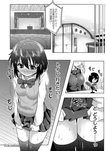 [Onsen Mikan] Koi no Shikkin Academia Fhentai - Page 58