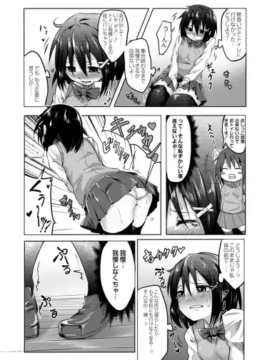 [Onsen Mikan] Koi no Shikkin Academia Fhentai - Page 60