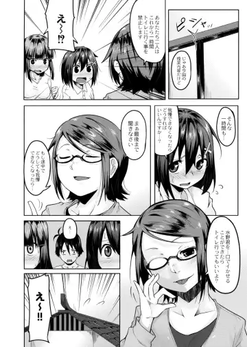 [Onsen Mikan] Koi no Shikkin Academia Fhentai - Page 86