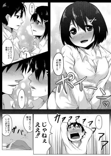 [Onsen Mikan] Koi no Shikkin Academia Fhentai - Page 9