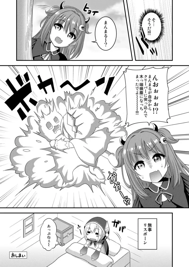 [Yuzu Ramune] FUTABUI Fhentai - Page 7