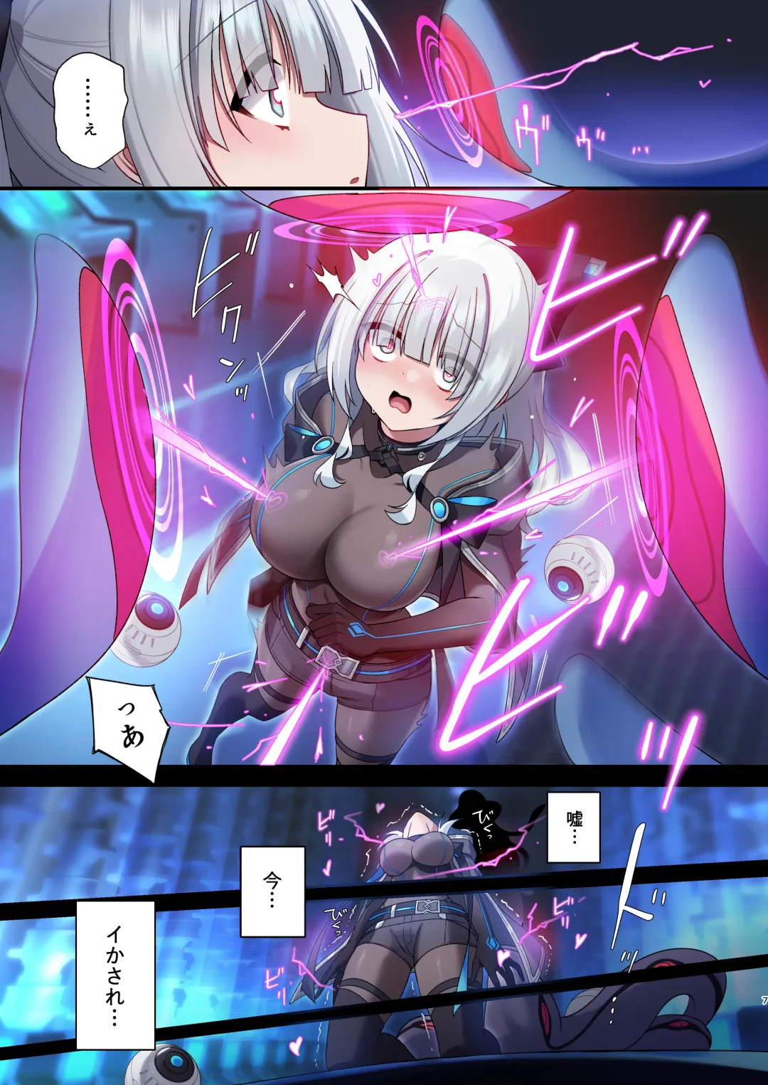 [Hoshina Meito] Dennou Shoujo wa Kasou Sekai ni Shizumi Yuku Fhentai - Page 7