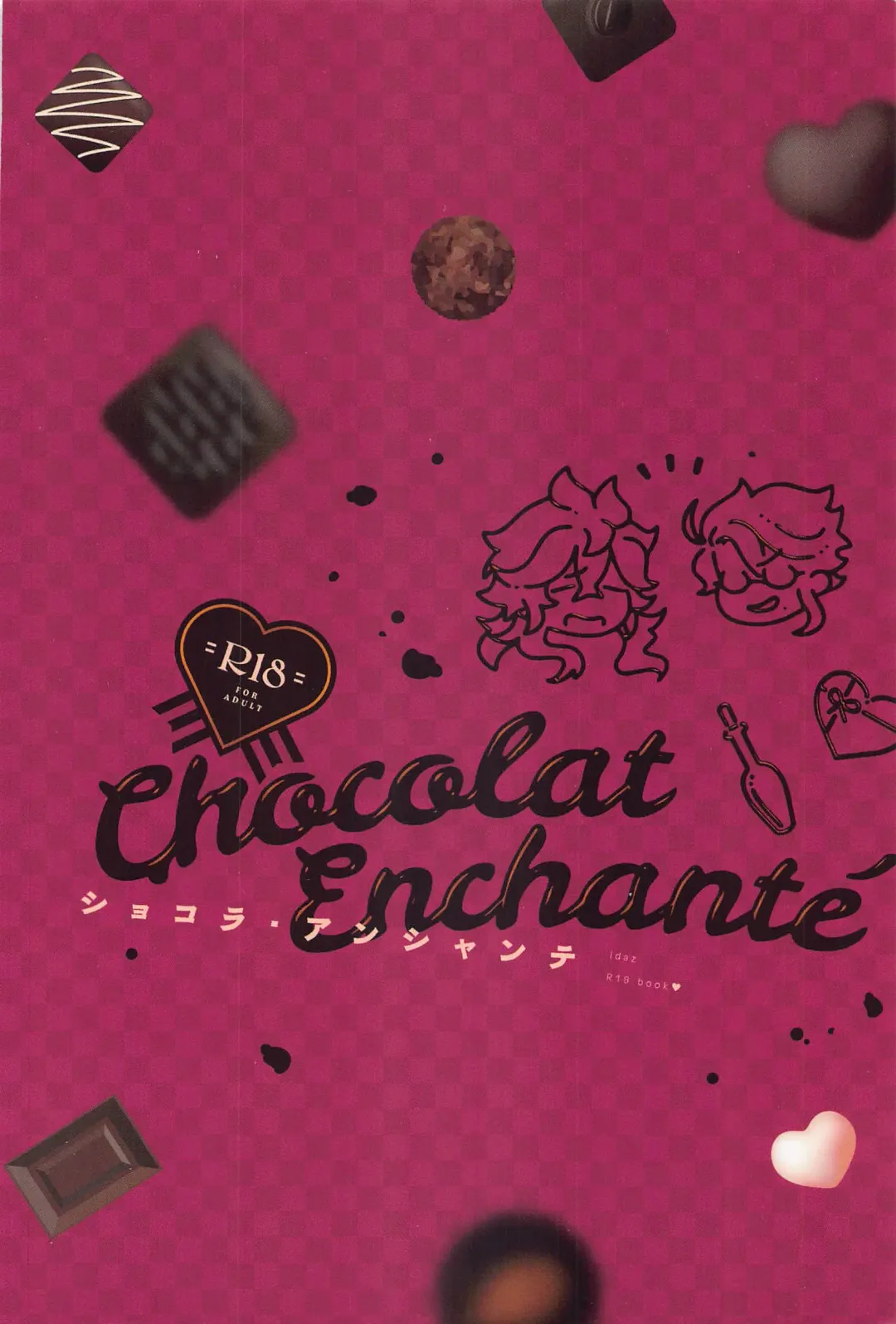 [Champon] chocolat enchanté Fhentai - Page 42