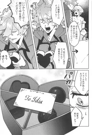 [Champon] chocolat enchanté Fhentai - Page 28