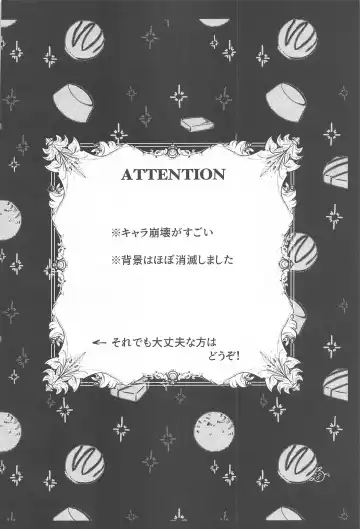 [Champon] chocolat enchanté Fhentai - Page 3