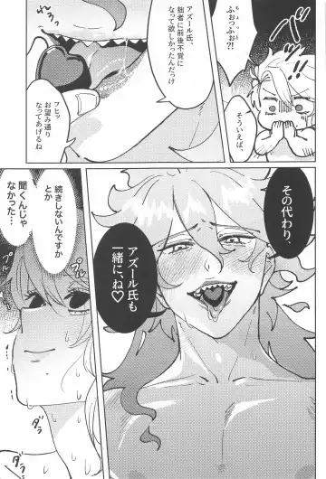 [Champon] chocolat enchanté Fhentai - Page 36