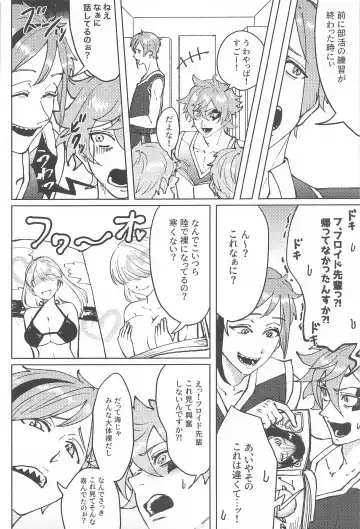 [Champon] chocolat enchanté Fhentai - Page 7