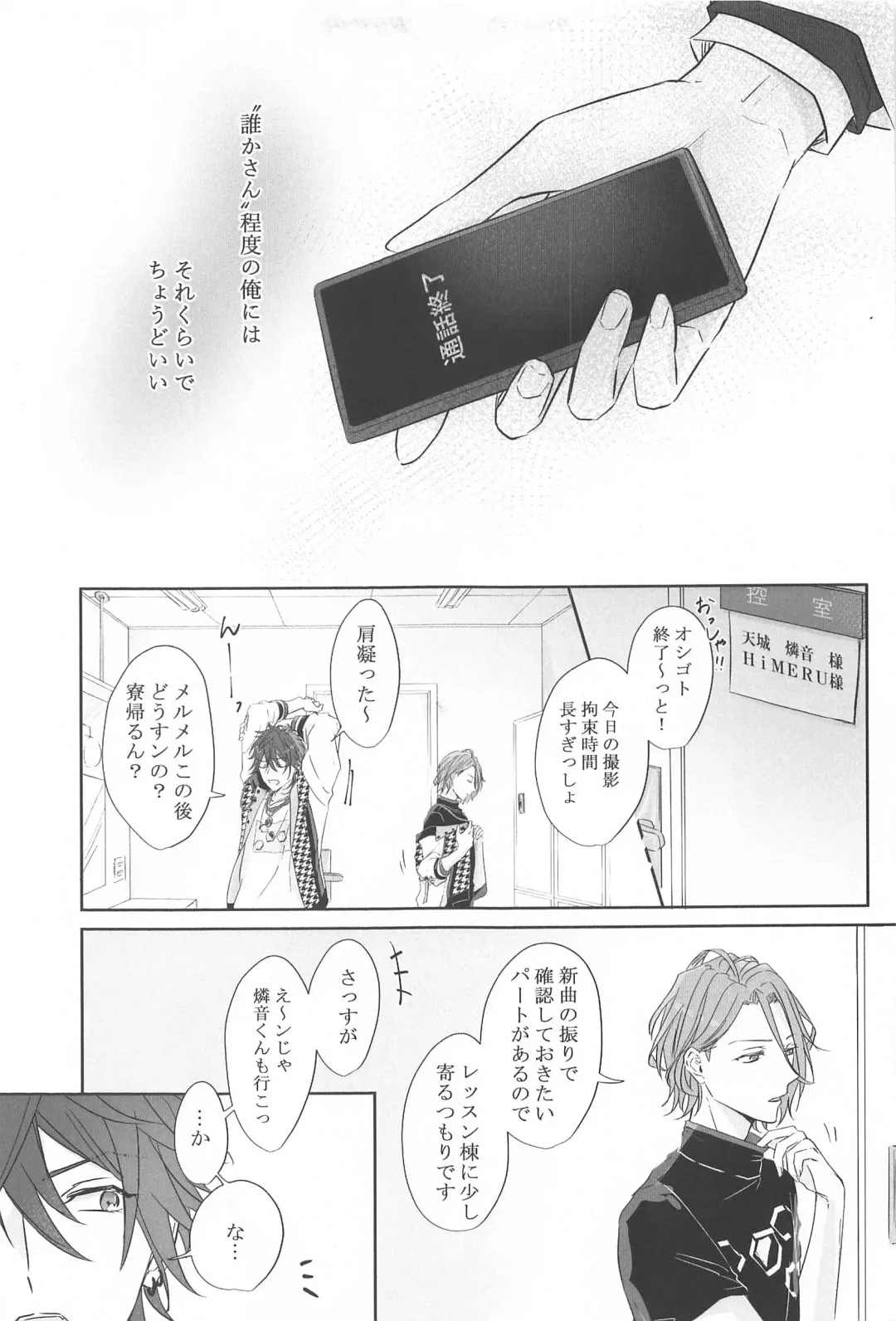 [Ichikawa] BET!! What about you? Fhentai - Page 10