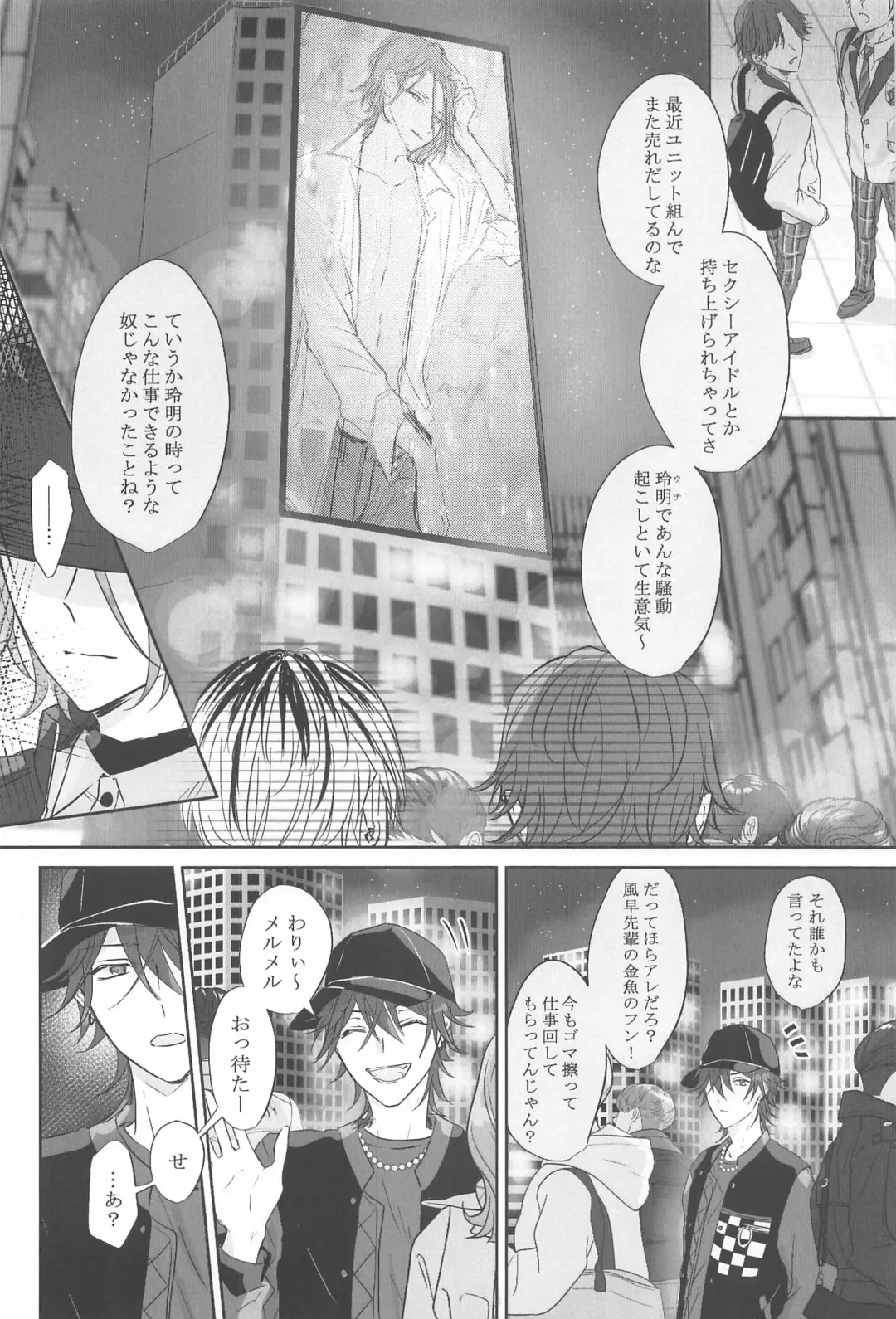 [Ichikawa] BET!! What about you? Fhentai - Page 19