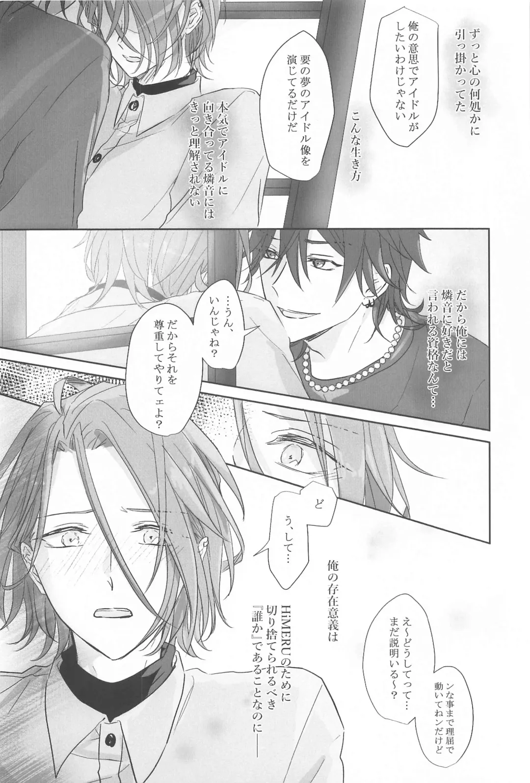 [Ichikawa] BET!! What about you? Fhentai - Page 25