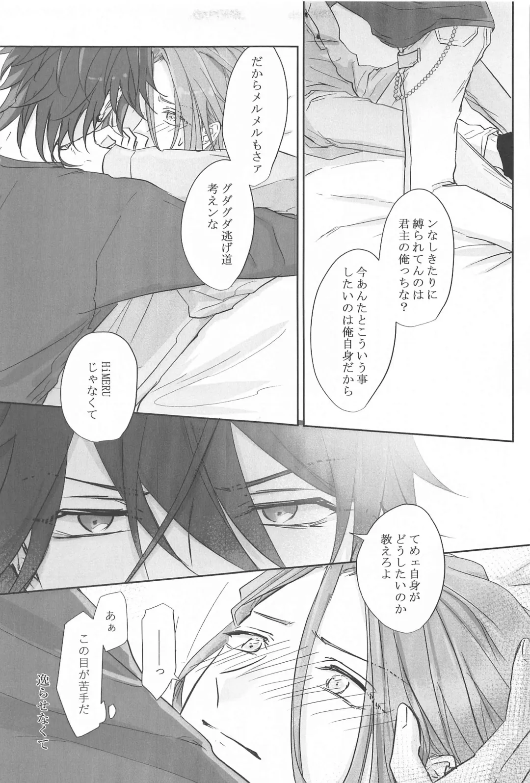 [Ichikawa] BET!! What about you? Fhentai - Page 28