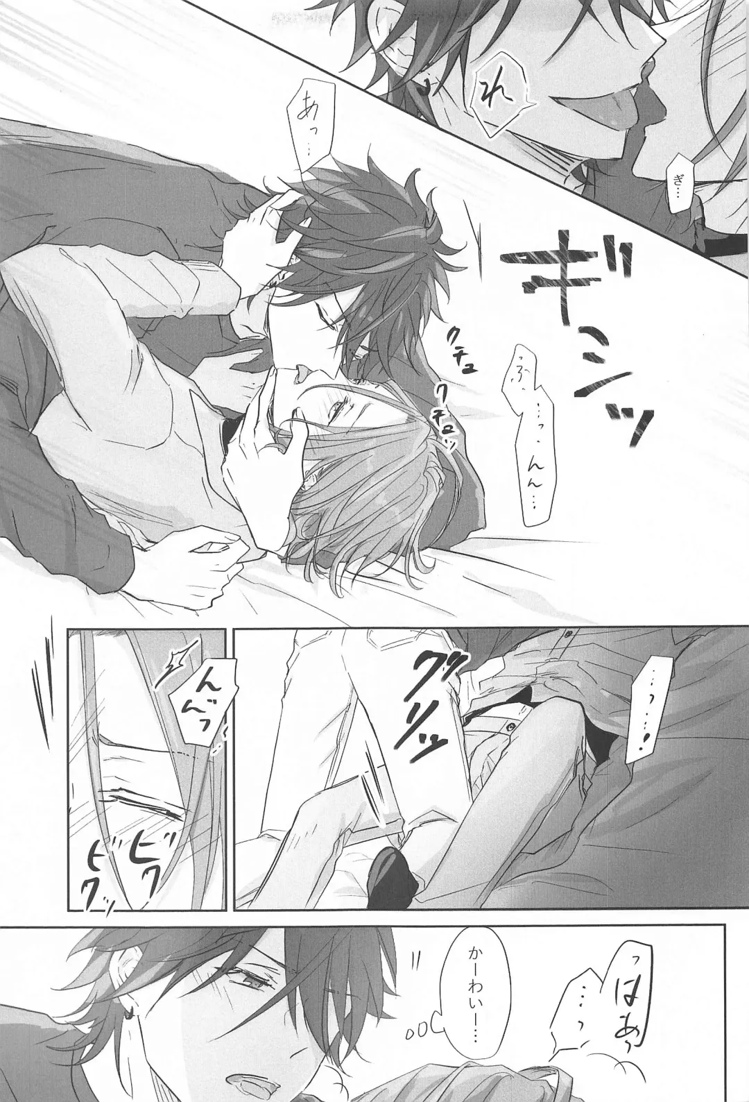 [Ichikawa] BET!! What about you? Fhentai - Page 30