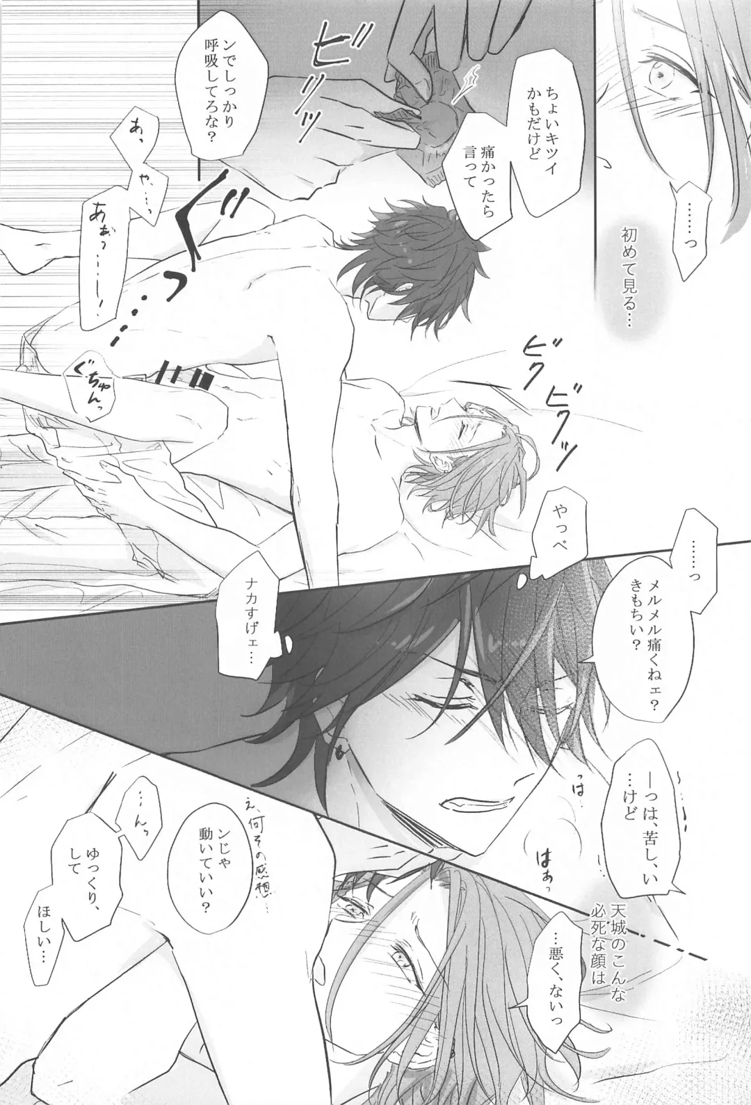 [Ichikawa] BET!! What about you? Fhentai - Page 37