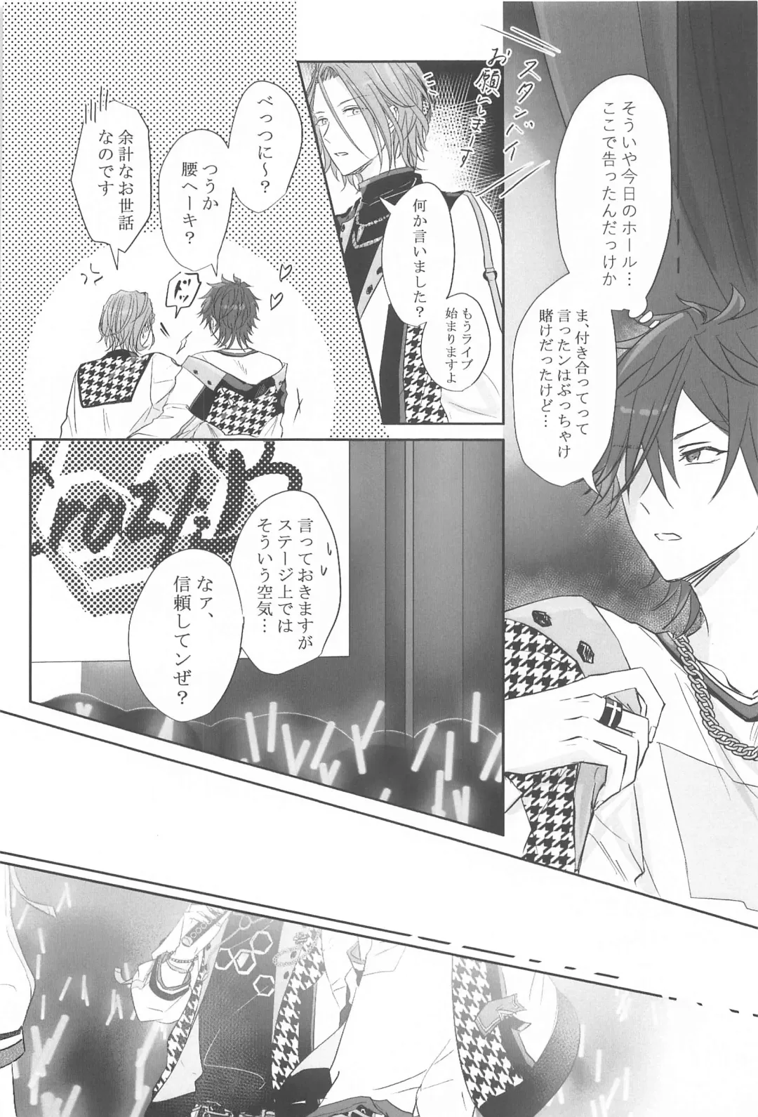 [Ichikawa] BET!! What about you? Fhentai - Page 39