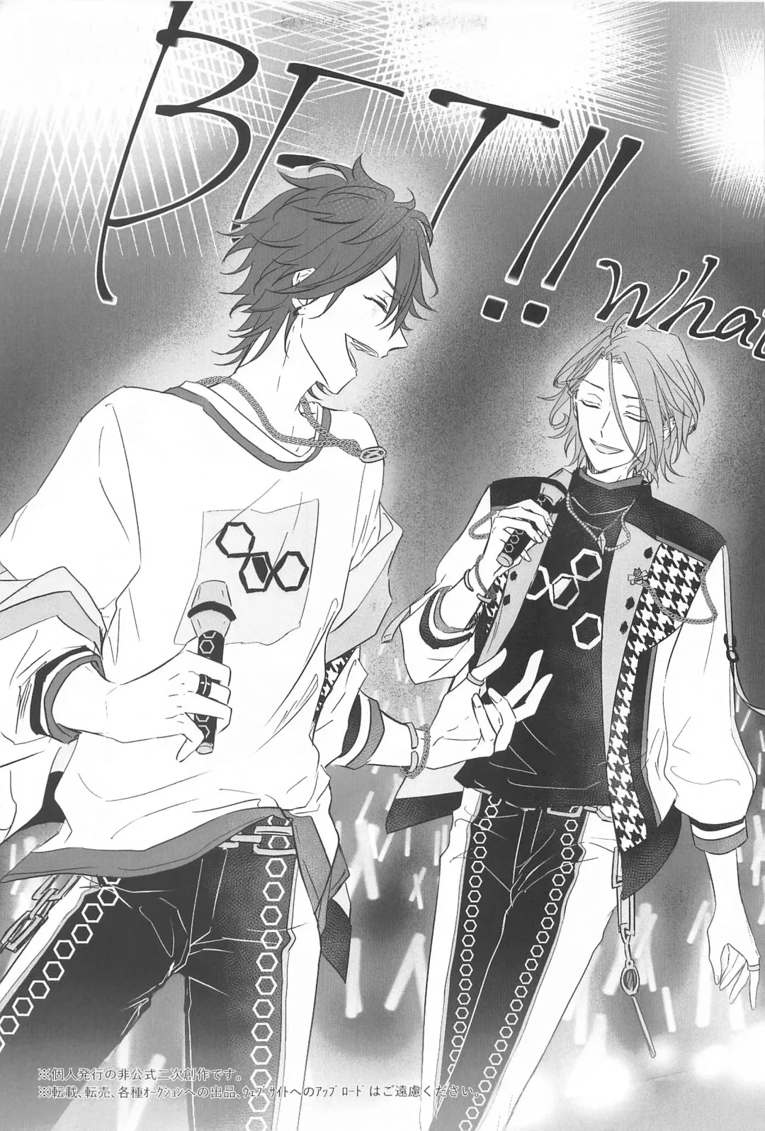 [Ichikawa] BET!! What about you? Fhentai - Page 4