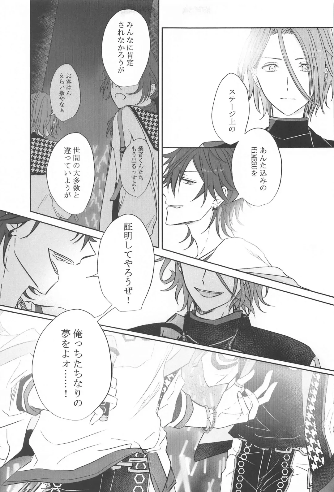 [Ichikawa] BET!! What about you? Fhentai - Page 40