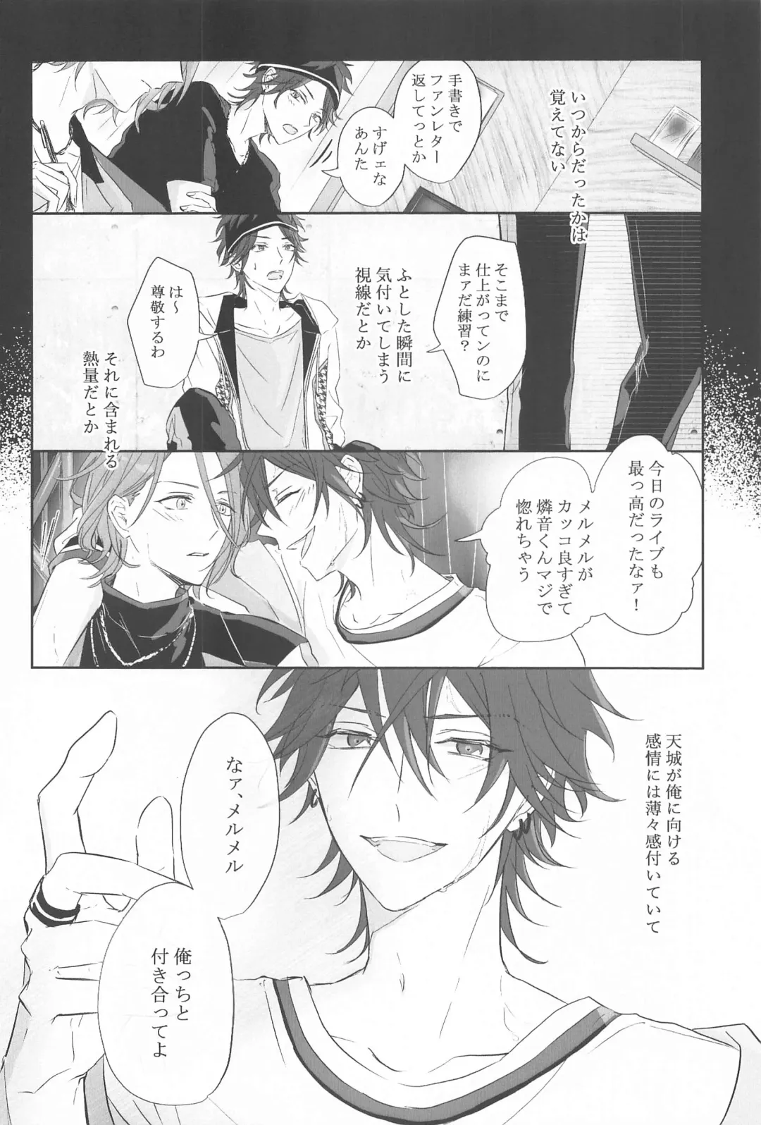 [Ichikawa] BET!! What about you? Fhentai - Page 5