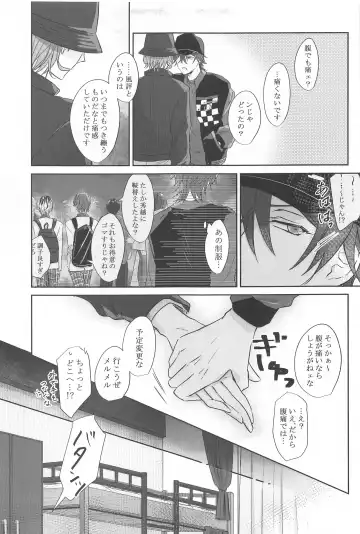 [Ichikawa] BET!! What about you? Fhentai - Page 20