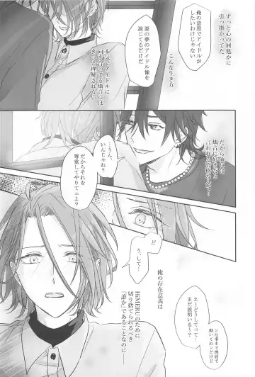 [Ichikawa] BET!! What about you? Fhentai - Page 25