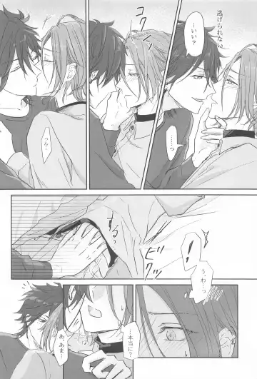 [Ichikawa] BET!! What about you? Fhentai - Page 29