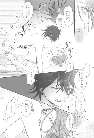 [Ichikawa] BET!! What about you? Fhentai - Page 37