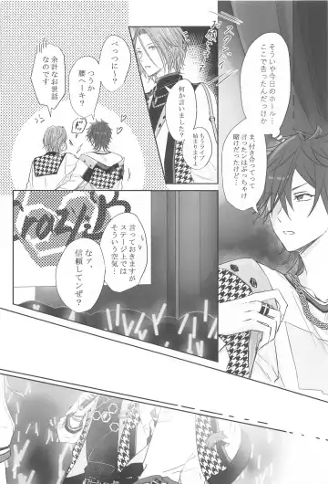 [Ichikawa] BET!! What about you? Fhentai - Page 39