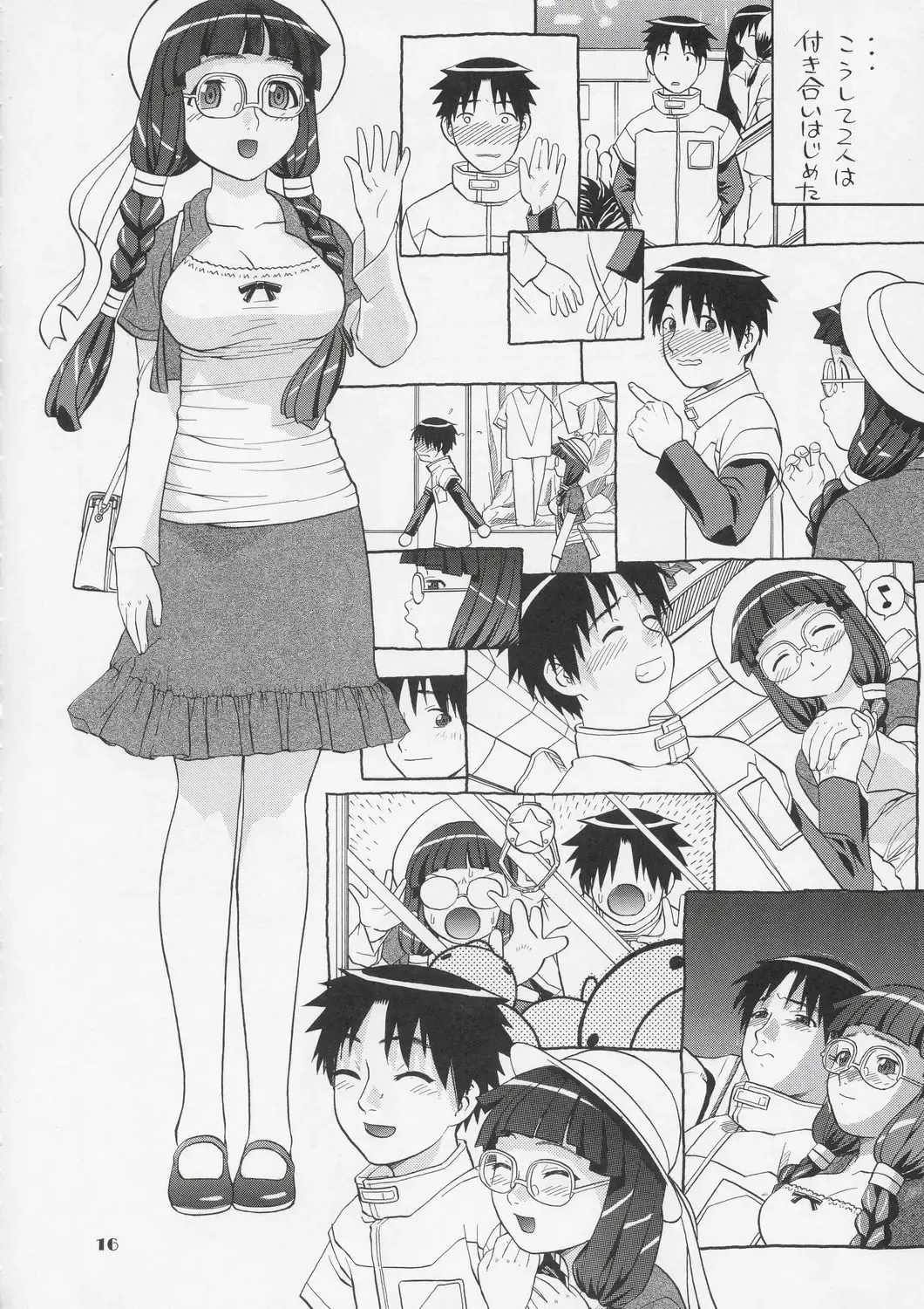 [Niiruma Kenji] Yayoi-saa~n!! Fhentai - Page 15