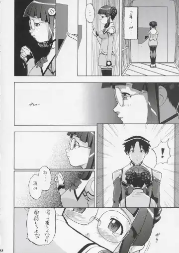 [Niiruma Kenji] Yayoi-saa~n!! Fhentai - Page 21