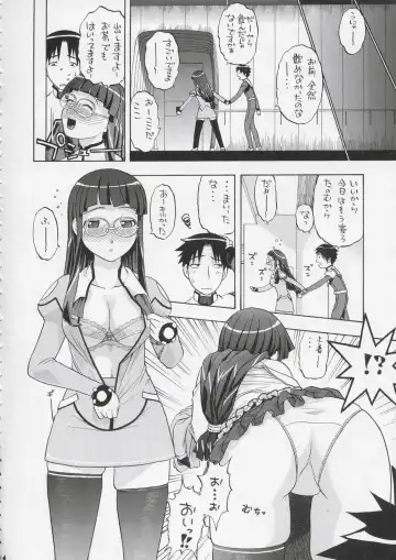 [Niiruma Kenji] Yayoi-saa~n!! Fhentai - Page 3
