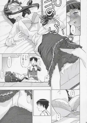 [Niiruma Kenji] Yayoi-saa~n!! Fhentai - Page 4