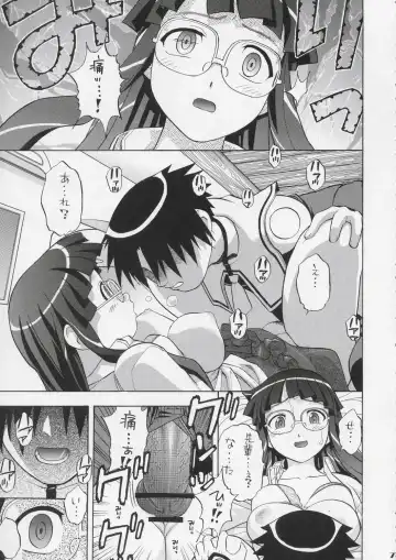 [Niiruma Kenji] Yayoi-saa~n!! Fhentai - Page 6