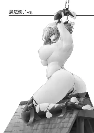 [Ore P 1-gou] Mahoutsukai vs. Fhentai - Page 5