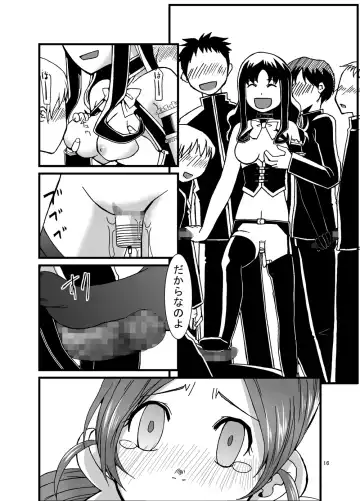 [Kouhaku] PROCURE HEART Fhentai - Page 16