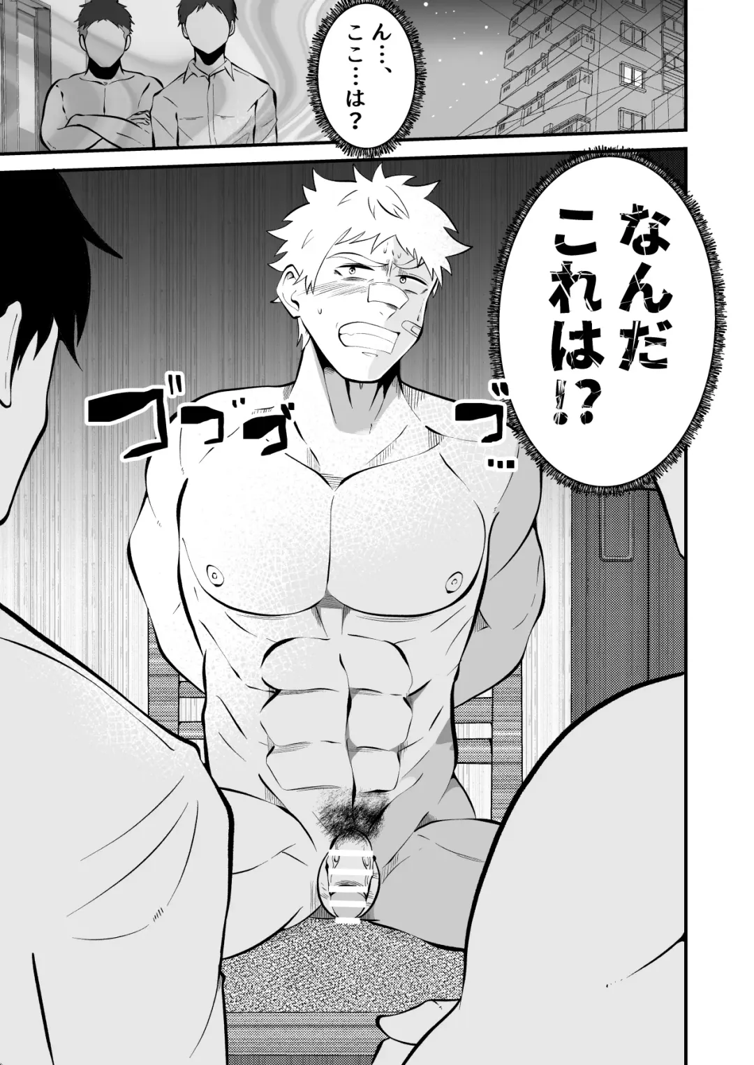 [Matsukaze Akitarou] Ochite iku ragaman sennou Fhentai - Page 22