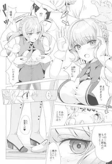 [Shoda Norihiro] Ren Ren Ranger Fhentai - Page 7