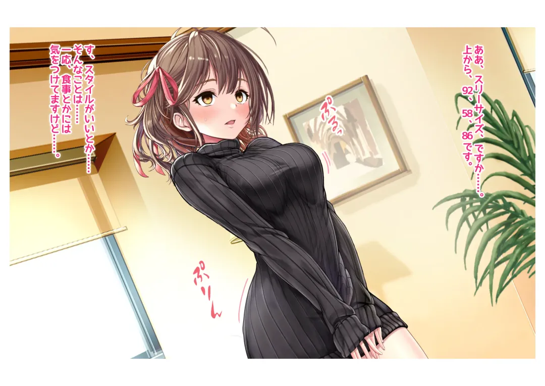 [Milk Melon] Ninkatsu! Saimin x Netorare Kyonyuu Hitozuma ~Watashi no Shikyuu ga Anata no Seishi o Motometeimasu~ Ch.1 Fhentai - Page 11