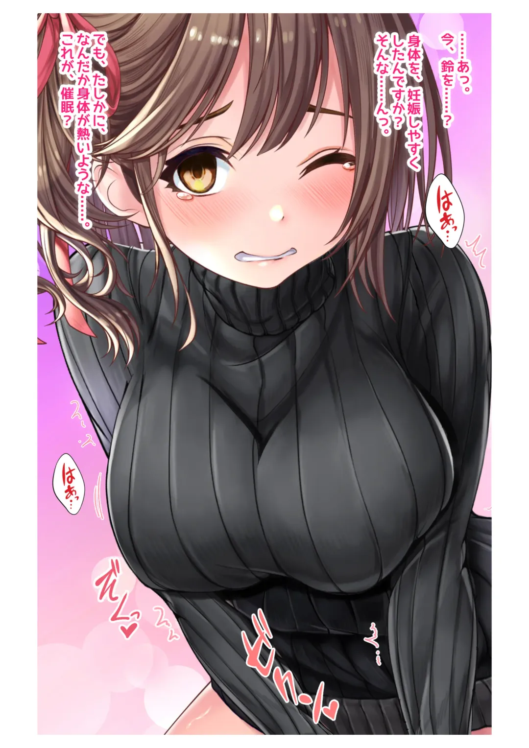 [Milk Melon] Ninkatsu! Saimin x Netorare Kyonyuu Hitozuma ~Watashi no Shikyuu ga Anata no Seishi o Motometeimasu~ Ch.1 Fhentai - Page 15