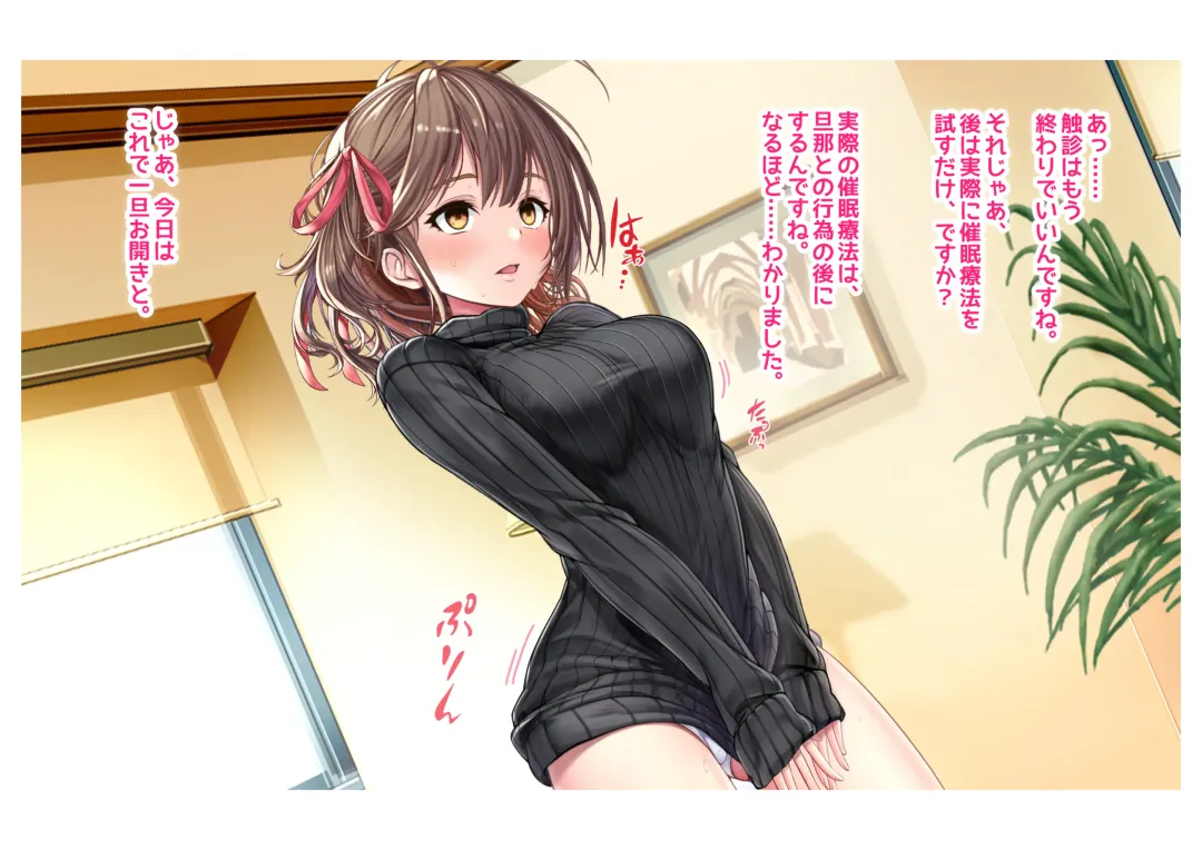 [Milk Melon] Ninkatsu! Saimin x Netorare Kyonyuu Hitozuma ~Watashi no Shikyuu ga Anata no Seishi o Motometeimasu~ Ch.1 Fhentai - Page 19