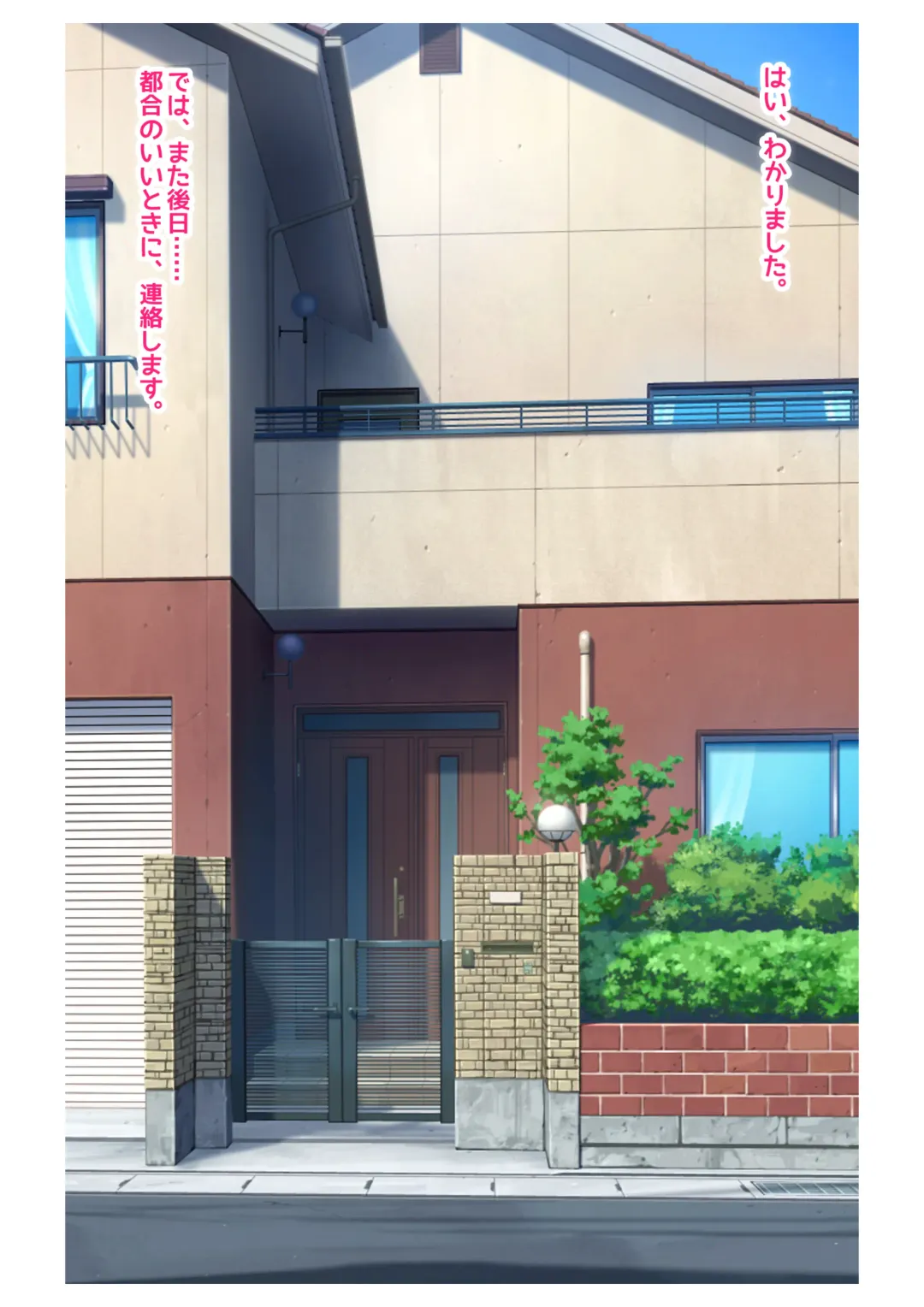 [Milk Melon] Ninkatsu! Saimin x Netorare Kyonyuu Hitozuma ~Watashi no Shikyuu ga Anata no Seishi o Motometeimasu~ Ch.1 Fhentai - Page 20