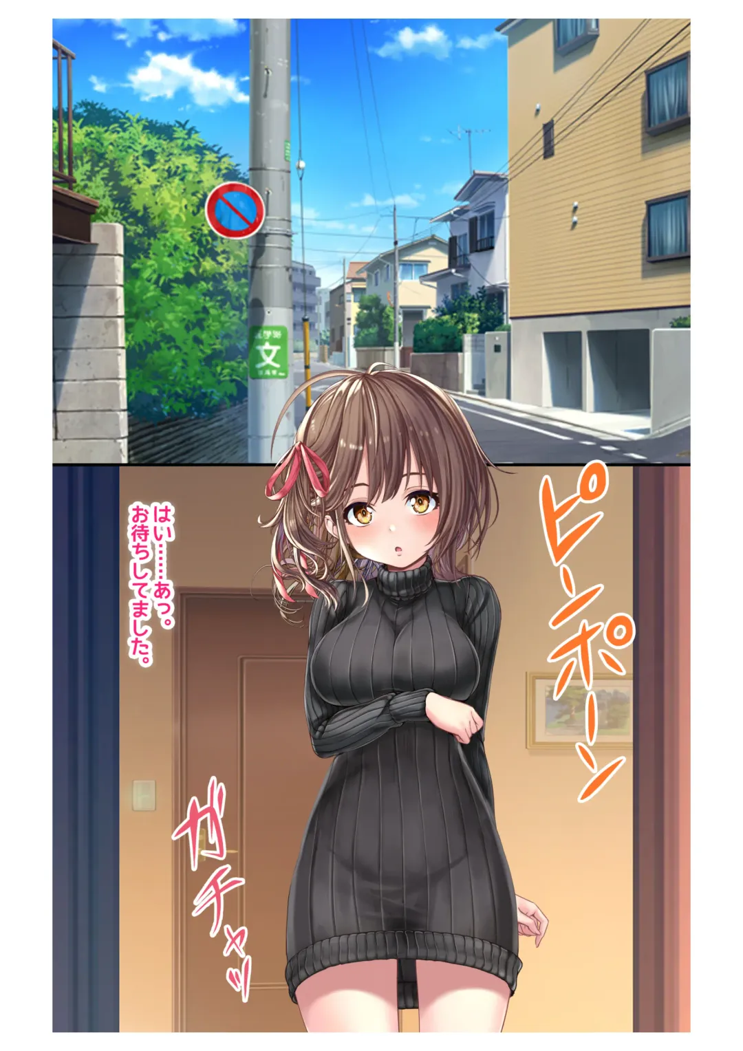 [Milk Melon] Ninkatsu! Saimin x Netorare Kyonyuu Hitozuma ~Watashi no Shikyuu ga Anata no Seishi o Motometeimasu~ Ch.1 Fhentai - Page 21