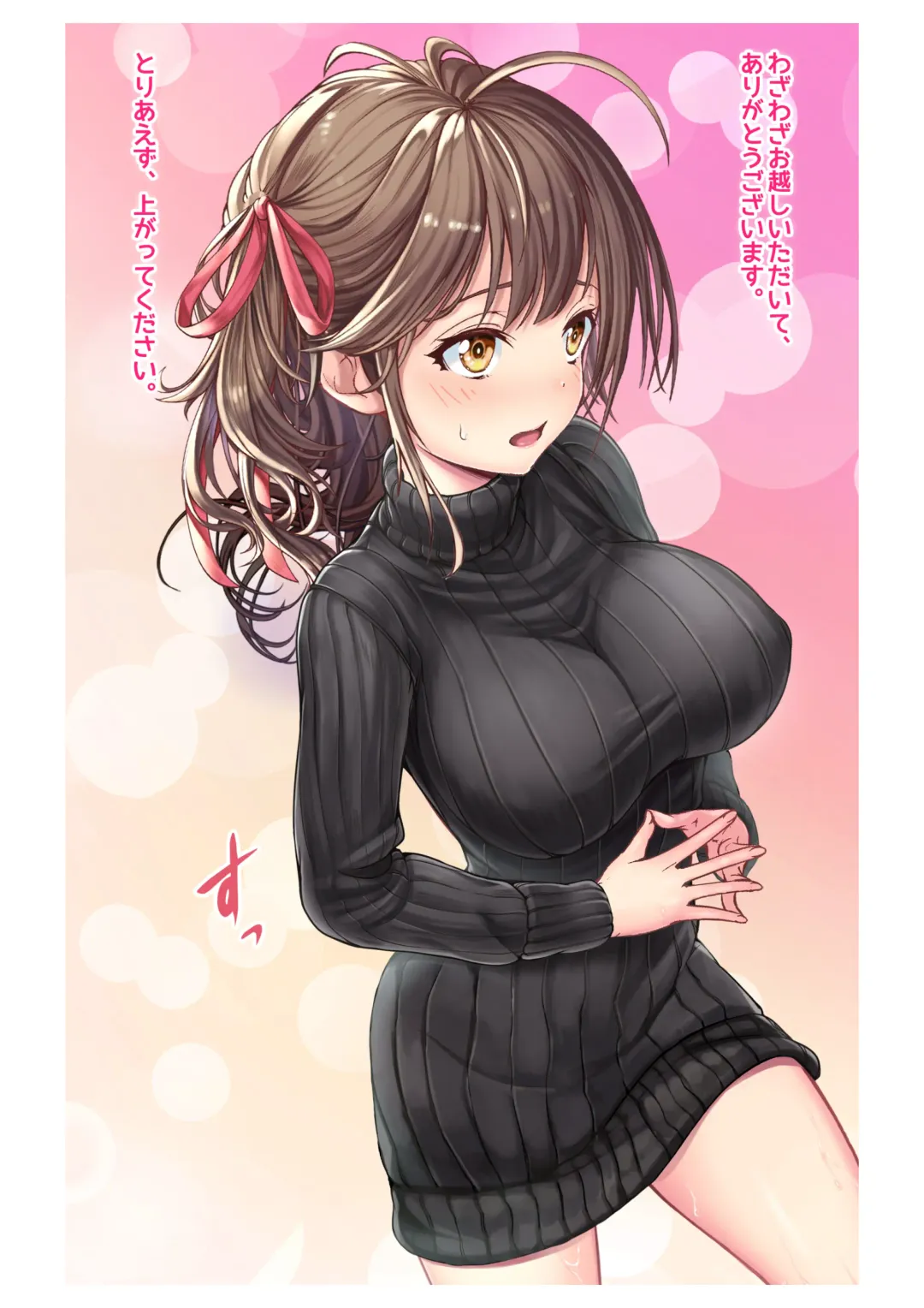 [Milk Melon] Ninkatsu! Saimin x Netorare Kyonyuu Hitozuma ~Watashi no Shikyuu ga Anata no Seishi o Motometeimasu~ Ch.1 Fhentai - Page 22