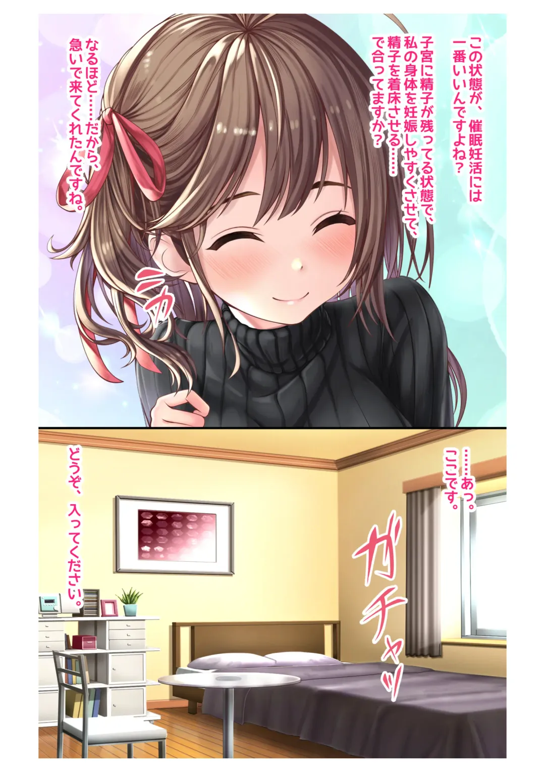 [Milk Melon] Ninkatsu! Saimin x Netorare Kyonyuu Hitozuma ~Watashi no Shikyuu ga Anata no Seishi o Motometeimasu~ Ch.1 Fhentai - Page 24