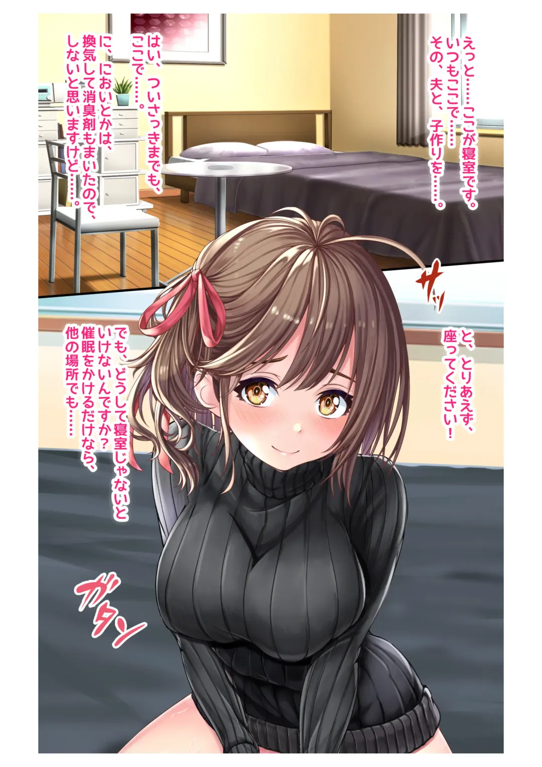 [Milk Melon] Ninkatsu! Saimin x Netorare Kyonyuu Hitozuma ~Watashi no Shikyuu ga Anata no Seishi o Motometeimasu~ Ch.1 Fhentai - Page 25