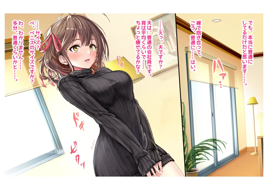 [Milk Melon] Ninkatsu! Saimin x Netorare Kyonyuu Hitozuma ~Watashi no Shikyuu ga Anata no Seishi o Motometeimasu~ Ch.1 Fhentai - Page 7