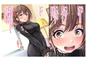 [Milk Melon] Ninkatsu! Saimin x Netorare Kyonyuu Hitozuma ~Watashi no Shikyuu ga Anata no Seishi o Motometeimasu~ Ch.1 Fhentai - Page 12